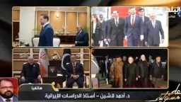 أستاذ دراسات: إيران تحاول شرعنة ملف سيطرتها على مضيق هرمز