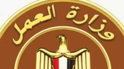 الوزير حسن رداد: هدفنا توفير بيئة عمل لائقة لصالح ”طرفي الإنتاج” للمزيد من الاستقرار وزيادة الإنتاجية