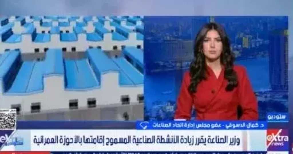 اتحاد الصناعات: زيادة الأنشطة الصناعية بالأحوزة العمرانية بشرة خير
