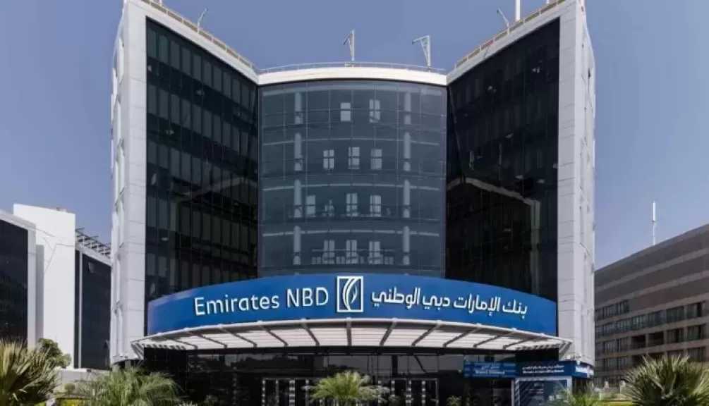تفاصيل قرض بقيمة 1.5 مليون جنيه من بنك الإمارات دبي الوطني – مصر