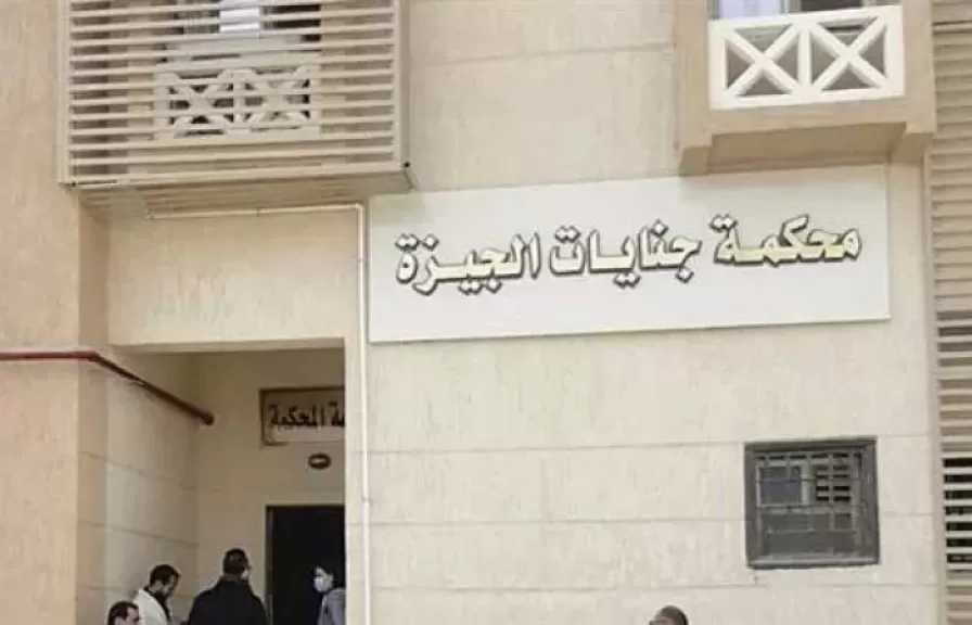 جنايات الجيزة تعاقب متهم بالسجن 3 سنوات لإدانته بحيازة الحشيش