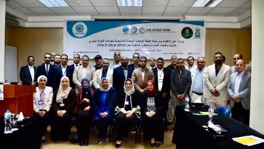 وزير البيئة: الأحداث في المنطقة تحتم مراجعة الخطة الوطنية لمواجهة التلوث بالبحر الأحمر