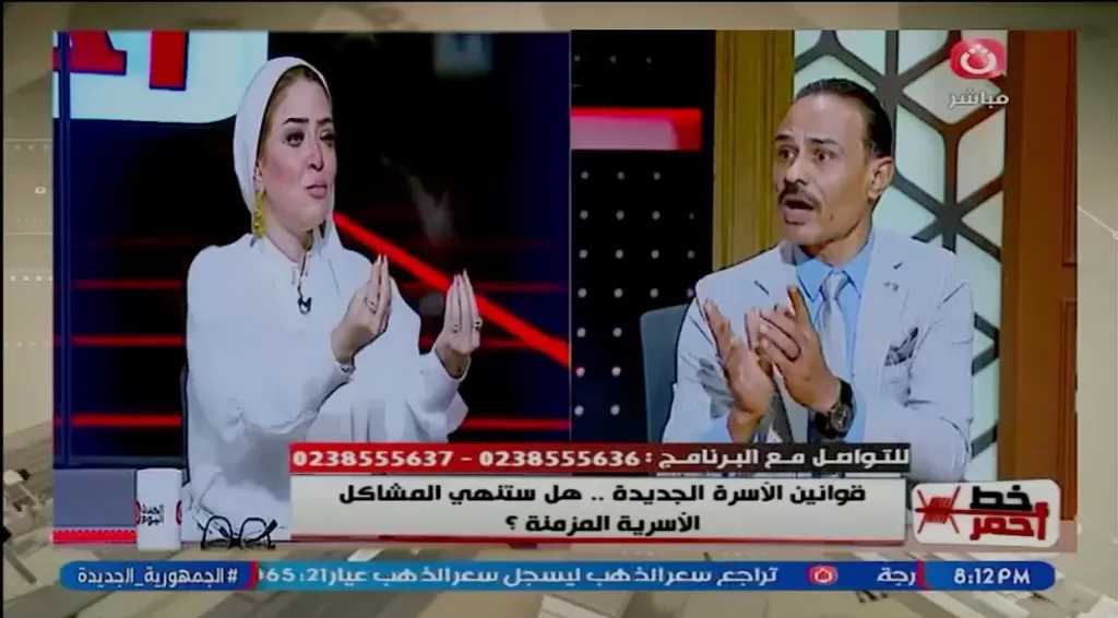 المستشارة هايدي الفضالي: إصلاح قانون الأسرة يجب أن يمنع الصراعات لا يزيدها