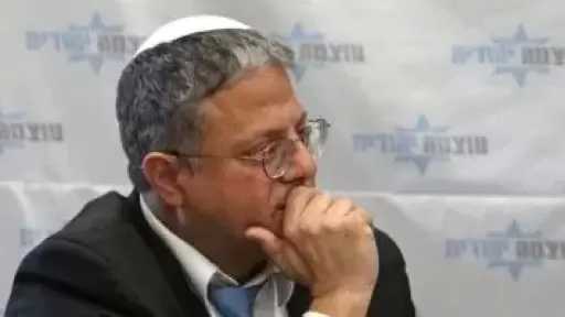 المحكمة العليا الإسرائيلية تقيد صلاحيات وزير الأمن القومى المتطرف بن غفير