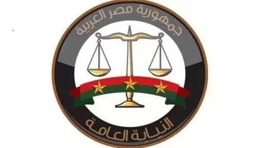 النيابة العامة تعلن ضوابط جديدة للتعامل مع طلبات القضايا السابقة على 2025 وتفعل المنظومة الرقمية للمحامين