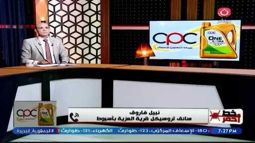 حياتي كانت هتدمر| سائق تروسيكل يروي لحظات براءته في واقعة فتاة أسيوط