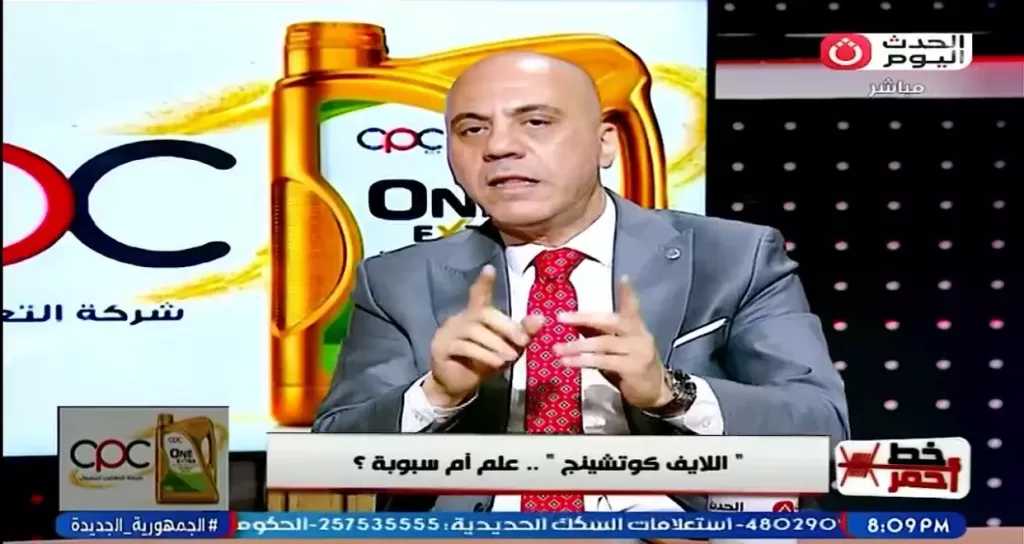 استشاري تنمية بشرية: بعض ممارسات الكوتشينج تحتاج ضبطًا ومعايير واضحة