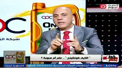 استشاري: بعض مفاهيم التنمية البشرية مجرد دعاية لجذب الجمهور