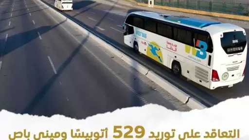 الشركة القابضة للنقل البحري والبري نفذت خطة شاملة لتحديث أسطول النقل