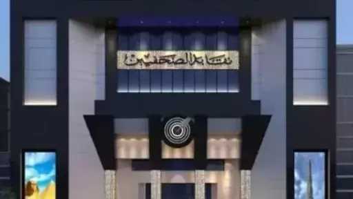 نقابة الصحفيين تنظم دورة تدريبية بالإسماعيلية عن صناعة المحتوى بالذكاء الاصطناعي