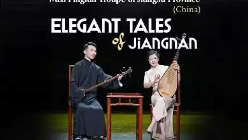 21 أبريل.. حكايات موسيقية صينية على المسرح الصغير بالأوبرا