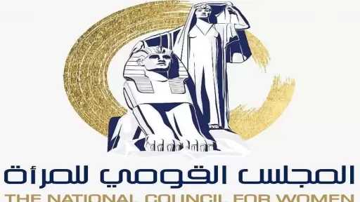 القومي للمرأة يهنئ الرئيس السيسي بمناسبة عيد الأضحى المبارك