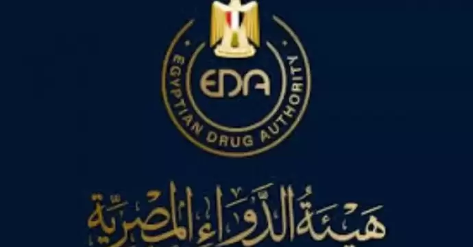 هيئة الدواء المصرية تحذر من تشغيلة مجهولة لأشهر مضاد حيوي