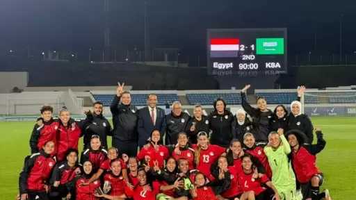 بعثة المنتخب الوطني للكرة النسائية تعود إلى القاهرة