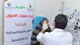 تضامن أسيوط: الأورمان أجرت 10 عمليات عيون لغير القادرين