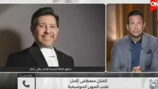 نقيب الموسيقيين: هاني شاكر يمر بأزمة تنفسية ويخضع لأجهزة تنفس صناعي