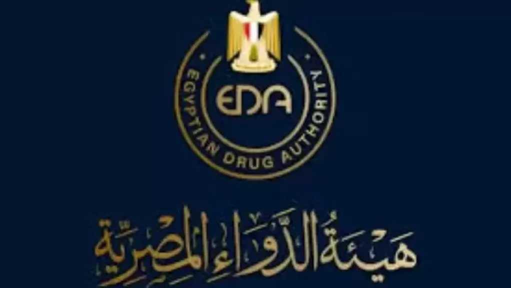 هيئة الدواء المصرية تحذر من تشغيلات مغشوشة لـ موفيستا مساج جل