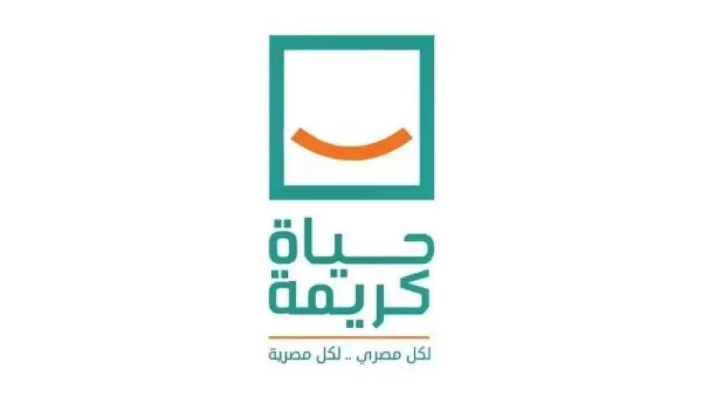 حياة كريمة تغير وجه الحياة بقرية نهطاي بالغربية وتحول أحلام الشباب إلى واقع