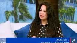 باحثة بقضايا المرأة: الإجراءات القضائية تحاصر الحاضنات وتؤثر على الأطفال