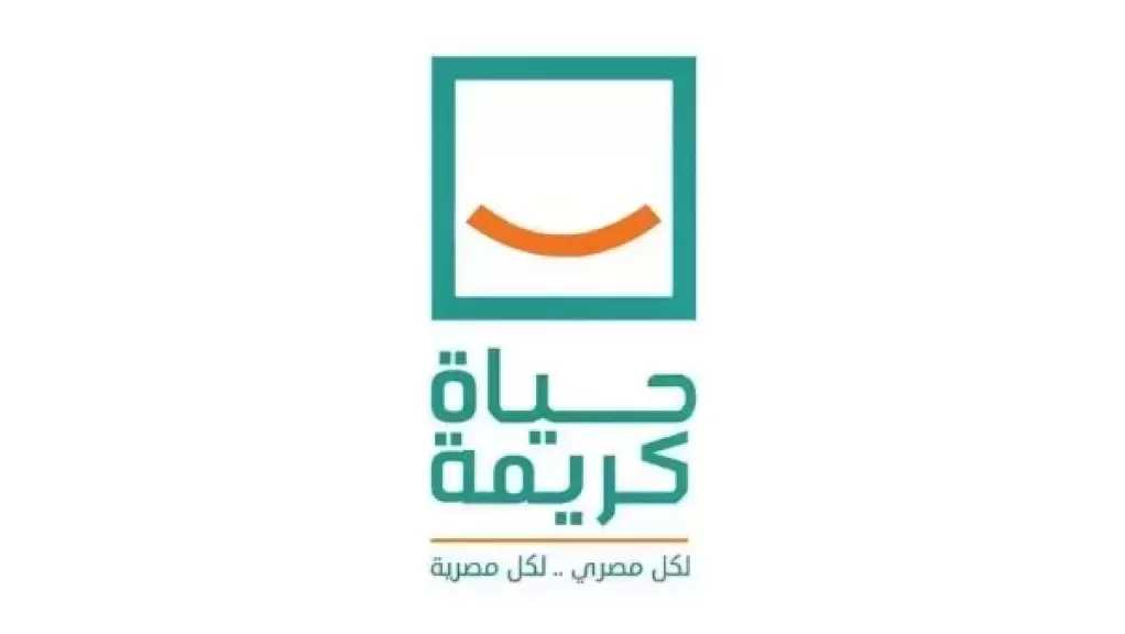 ”حياة كريمة” تدفع قرية نهطاي بالغربية نحو الطاقة النظيفة عبر إنشاء وحدة ”بيوجاز”.. فيديو
