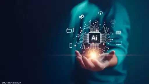 معلومات الوزراء يستعرض التأثيرات الاقتصاديّة والاجتماعية للذكاء الاصطناعي على الاقتصاد العالمي