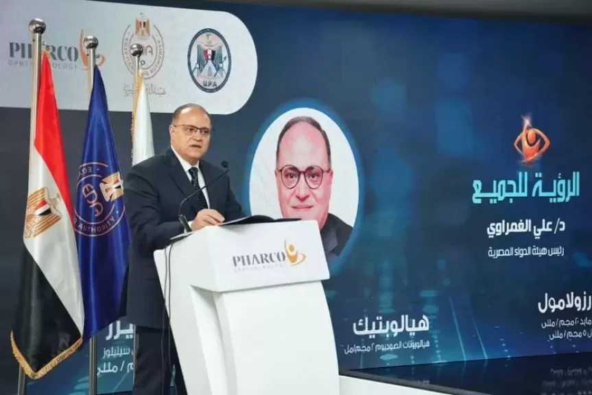 الغمراوي: نعمل على ترسيخ صناعة دوائية وطنية قادرة على المنافسة العالمية