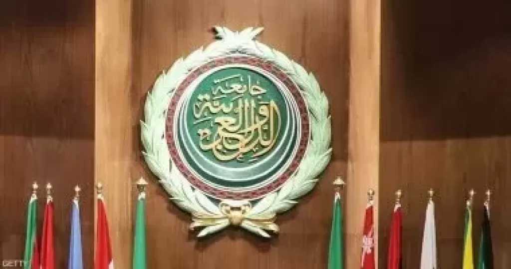 جامعة الدول العربية تدين هجمات إيران وتؤكد التضامن الكامل مع الدول المتضررة
