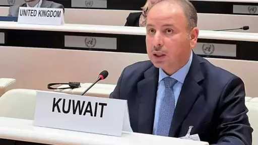 الكويت: أي محاولة لتحويل المضائق الدولية إلى أدوات للابتزاز المالي والسياسي ”قرصنة قانونية”