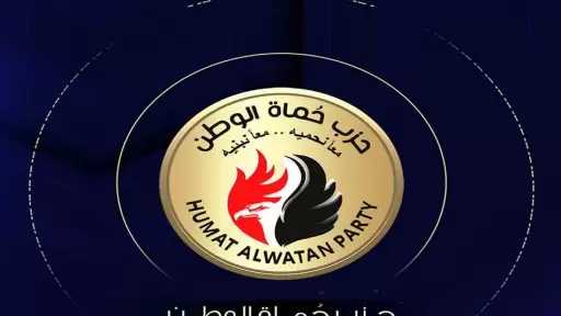 أمين مساعد حماة الوطن: كلمة رئيس الوزراء أمام النواب تعكس رؤية إستراتيجية شاملة لمواجهة التداعيات الإقليمية