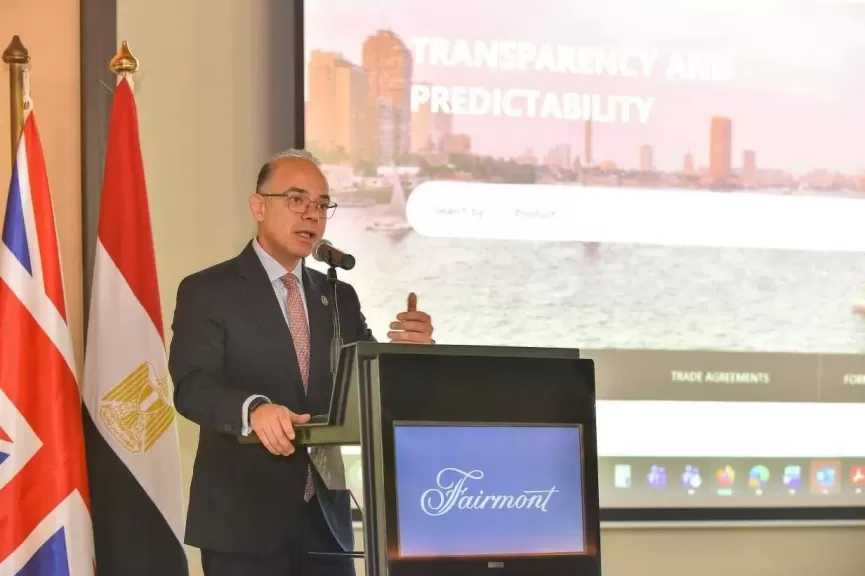 وزير الاستثمار يطلق بوابة إجراءات التجارة الخارجية بالتعاون مع الأونكتاد لتعزيز الشفافية ودعم الصادرات
