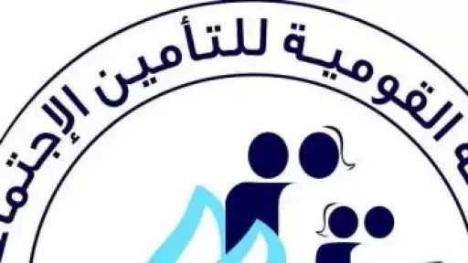 التأمينات: صرف حالات استحقاق المعاشات الجديدة الأسبوع المقبل