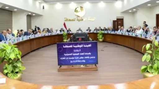 الوطنية للصحافة تعقد عمومية دار المعارف وتعتمد القوائم المالية