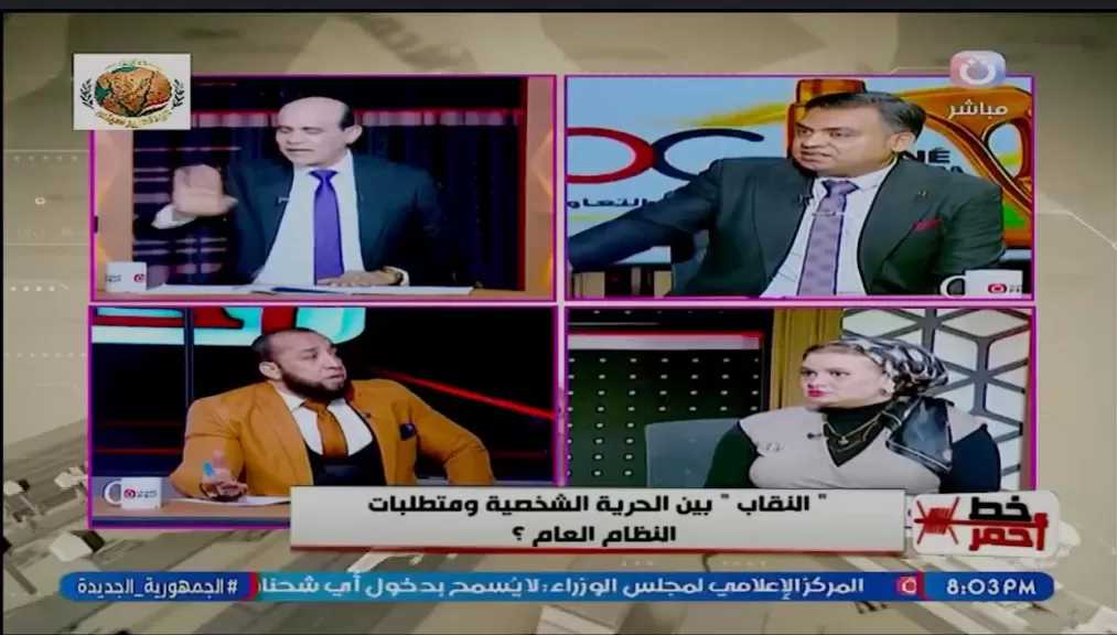نهى الجندي: الماكياج والباروكة لا تختلف عن النقاب في التغيير الشكلي