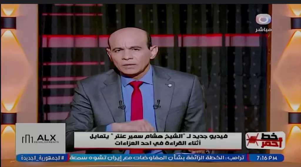 نقلة نوعية| محمد موسى يكشف كيف تحولت مصر لمركز طاقة إقليمي
