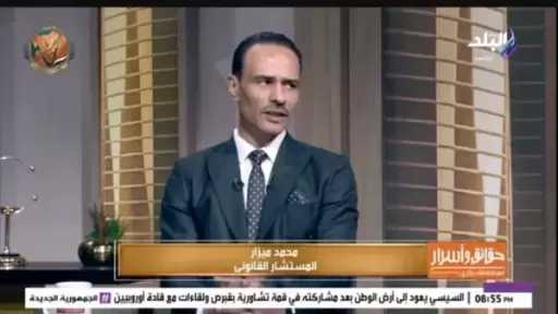 متخصص شئون أسرة : أقترح خفض سن الحضانة إلى 7 سنوات لأن الأب في المرتبة الثانية بعد الأم