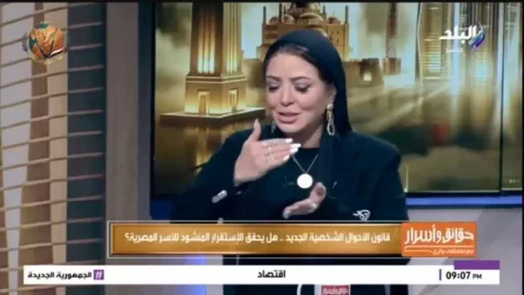 هايدي فضالي : ضرورة تفعيل النفقة المؤقتة فورًا في قانون الأحوال الشخصية الجديد