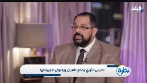 أحمد ناجي قمحة: انهيار وتفكك إيران كابوس يهدد معادلة الأمن الإقليمي