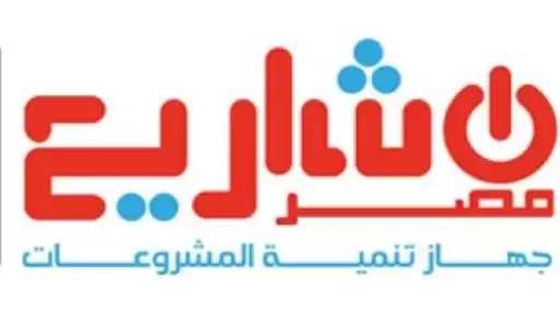 تنمية المشروعات يرفع حجم التمويلات المقدمة لمشروعات أبناء سيناء ويكثف برامجه التدريبية المجانية