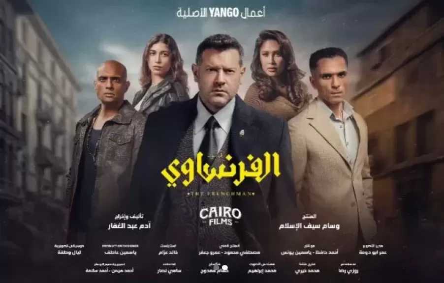 في أولى حلقات مسلسل قانون الفرنساوي.. عمرو يوسف يبهر أستاذه داخل المشرحة