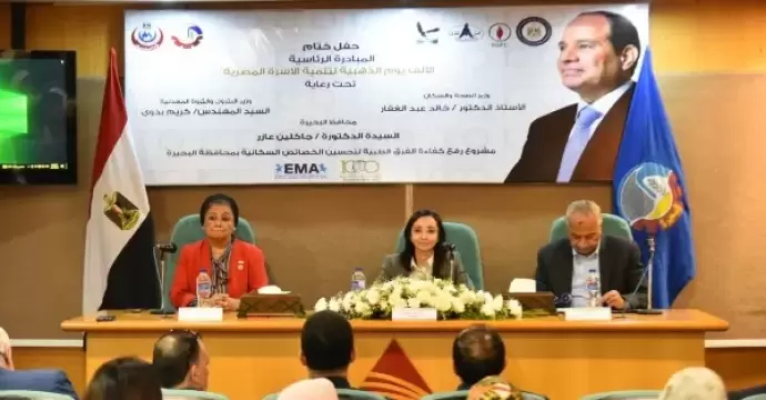 الصحة: الاستثمار في الطفولة المبكرة استثمار في مستقبل مصر