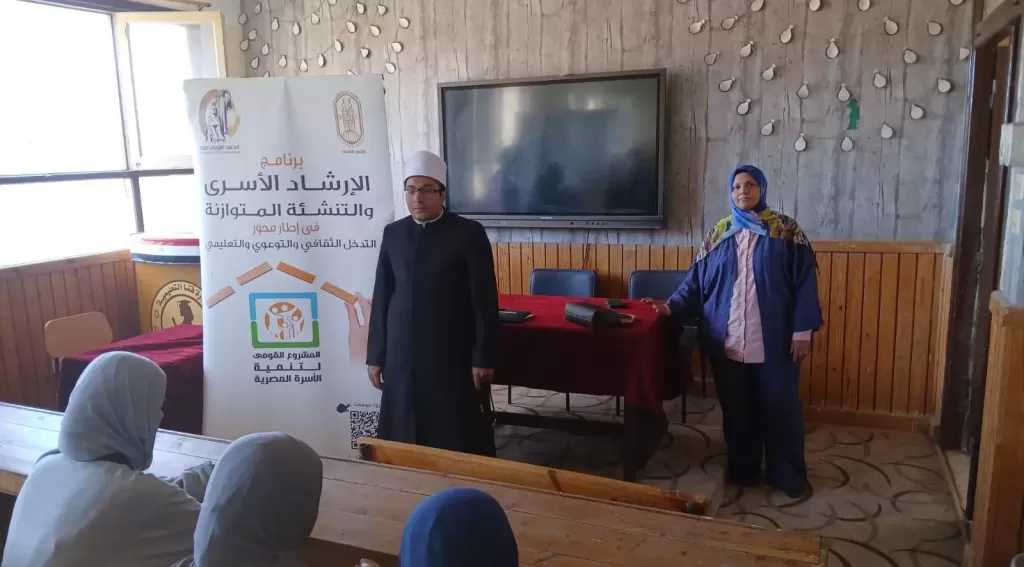 ”القومي للمرأة” ينفذ ندوات الإرشاد الأسري والتنشئة المتوازنة في قنا