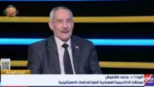 محمد قشقوش: أزمة الطاقة تهدد استقرار الاقتصاد العالمي