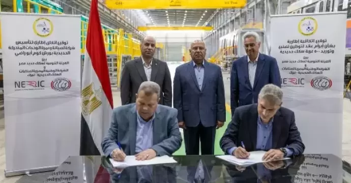 اتفاقيتان بين السكك الحديدية ونيرك لتصنيع 500 عربة وتأسيس شركة لتشغيل ورش كوم أبو راضي