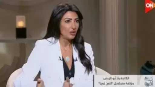 رنا أبو الريش: الأُسر في مسلسل اتنين غيرنا تعكس نماذج من الواقع