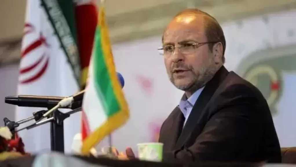 رئيس البرلمان الإيراني: لا سلام مع واشنطن ولن نعترف بإسرائيل