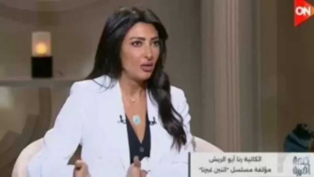 المؤلفة رنا أبو الريش: الأُسر في مسلسل اتنين غيرنا تعكس نماذج من الواقع
