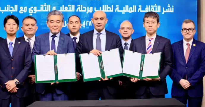 رسميًا.. فتح حسابات استثمارية كمكافأة للطلاب الناجحين بمادة الثقافة المالية في المرحلة الثانوية