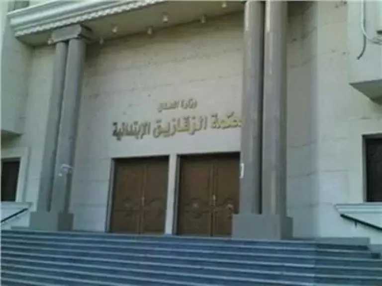 جنايات الزقازيق تنظر أولى جلسات محاكمة المتهم بقتل مواطن حاول منعه من التعدي على والده