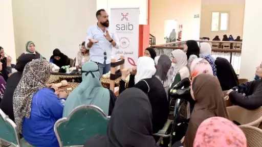 بنك saib يشارك في فعاليات اليوم العربي للشمول المالي