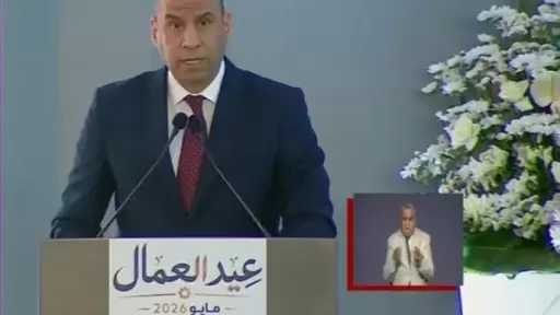 وزير العمال: إطلاق الاستراتيجية الوطنية للتشغيل لربط التعليم والتدريب بسوق العمل وتوفير فرص مستدامة